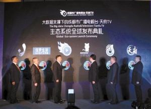 合作啟動儀式（右一晏旭）