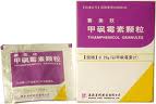 甲碸黴素顆粒 甲碸黴素顆粒