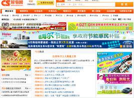 萍鄉城事網 萍鄉城事網