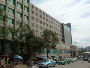 廣州紅棉大酒店 廣州紅棉大酒店