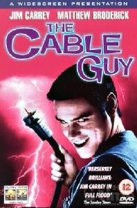 《有線電視修理工》