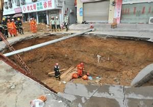 深圳龍崗區橫崗馬路地陷 深圳龍崗區橫崗馬路地陷