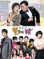 《無阻的婚姻》