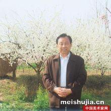 張重光[中國美術協會陝西分會會員]