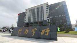 安徽省金寨第一中學 安徽省金寨第一中學