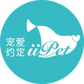 上海寵愛約定電子商務有限公司 上海寵愛約定電子商務有限公司