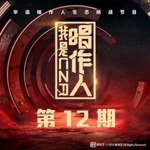 國王的新歌 國王的新歌