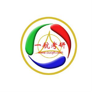 中國傳媒大學一航考研 圖冊