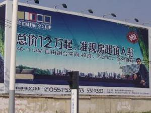 德華國際公域 德華國際公域