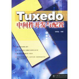 Tuxedo中間件開發與配置 Tuxedo中間件開發與配置