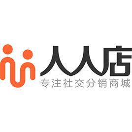 人人店 人人店