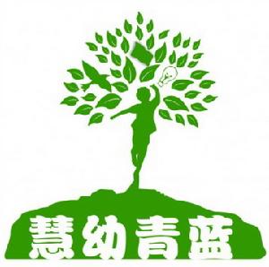 慧幼青藍logo