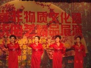 非物質文化遺產展評