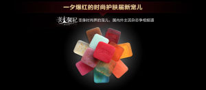 美人馨紀 美人馨紀