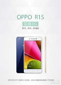 OPPO R1S OPPO R1S