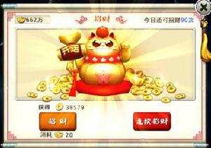 十萬個冷笑話[手機遊戲]