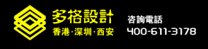 西安多格建築裝飾工程有限公司