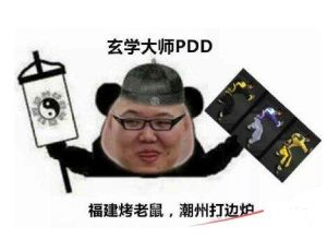 福建烤老鼠 福建烤老鼠