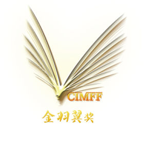 中國國際微電影節