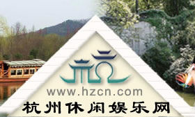 杭州休閒娛樂網 杭州休閒娛樂網