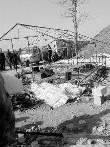 平度3·21火災事件 平度3·21火災事件