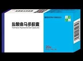 鹽酸曲馬多膠囊 鹽酸曲馬多膠囊