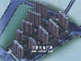 寧德陽光園 寧德陽光園