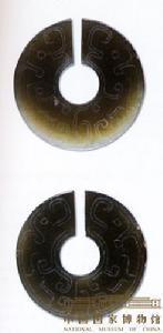 春秋龍紋玉玦 春秋龍紋玉玦