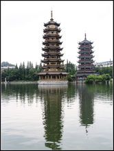 日月雙塔文化公園風景照