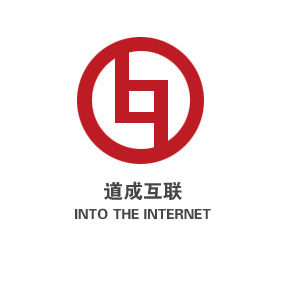 深圳市道成網際網路金融服務有限公司 深圳市道成網際網路金融服務有限公司