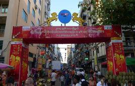 仰光唐人街 仰光唐人街