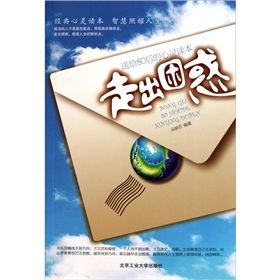 《走出困惑》 《走出困惑》