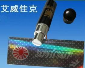 艾威佳克 艾威佳克