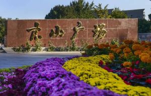 亢山廣場 亢山廣場