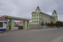 漠河市高級中學 漠河市高級中學