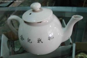 抗戰到底茶壺 抗戰到底茶壺