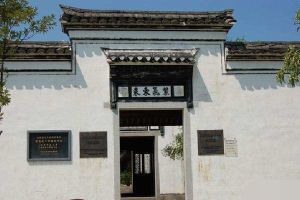 重建四明山革命武裝舊址 重建四明山革命武裝舊址