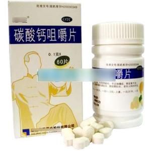 碳酸鈣咀嚼片 碳酸鈣咀嚼片