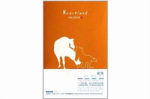 馬背上的女孩:破曉 馬背上的女孩:破曉