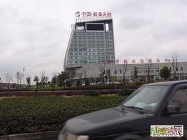 易俗河鎮 易俗河鎮