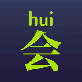 會講[PPT演講工具]