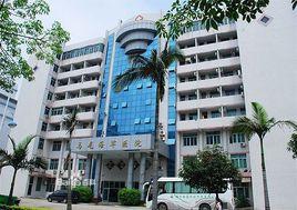 寧德市人民醫院 寧德市人民醫院