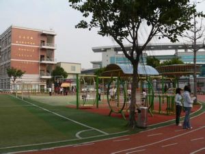 泉州對外經貿學校