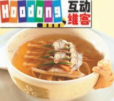 蔬菜清湯 蔬菜清湯