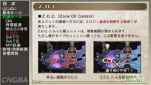 《魔喚精靈攜帶版》