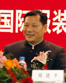 周建平[海瀾集團公司總裁]