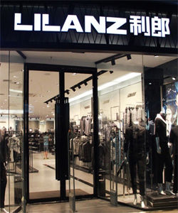 利郎集團 利郎集團