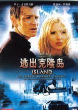 克隆殺手 克隆殺手