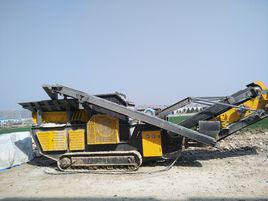 移動破碎站 移動破碎站