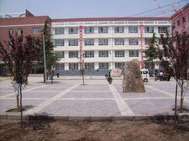 洛南縣永旺中學 洛南縣永旺中學